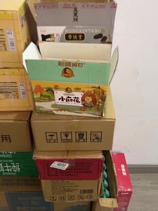 自己觉得解馋又不腻 非常的酥脆香