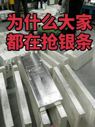 别一跌就慌,黄金白银哪有只涨不跌的?
天天涨的好事,根本轮不到普通人。
价格波动很正常,跌一点反而是机会。
有闲钱、做长线,现在入手刚刚好。
不追高、不浮躁,沉住气才能拿得住收益。#银条投资#中国银都#白银#银条