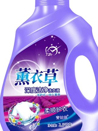 #5斤大桶装薰衣草洗衣液薰衣草香气香味持久留香深层洁净厂家批发。