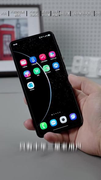 三星手机超绝解锁技巧