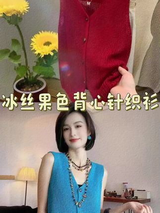 好好看好显白好显瘦 #夏日清爽开局指南 #休闲夏装 #休闲穿搭 #海边穿搭 #夏季穿搭