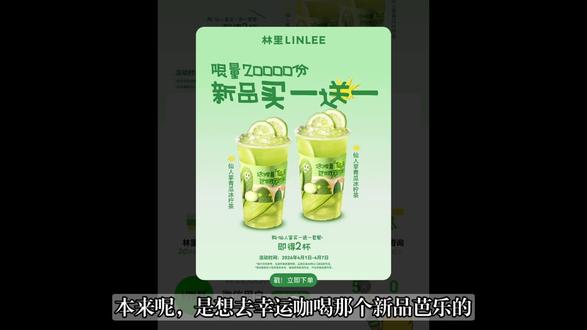 除了仙人掌味,其他风味都有且层次不错,五块以下更香。#linlee #仙人掌 #青瓜柠檬茶