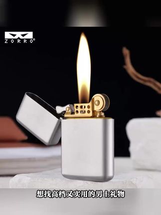 又又又被顺走了,火机真的是别人的好吗? 抢ZORRO佐罗790三代砂铬光板无图素机裸机煤油打火机#打火机 #这才是男人的玩具 #男士必备 #煤油打火机 #礼物送男朋友 #男生礼物 佐罗打火机790三代防风双色镍煤油