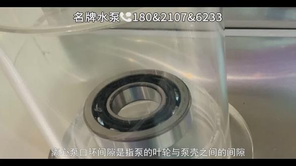 离心泵口环间隙标准 离心泵口环间隙标准