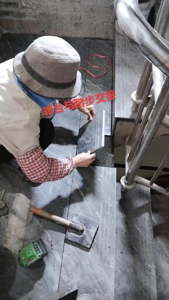转台与踏步交接#施工现场实拍 #干活我是认真的