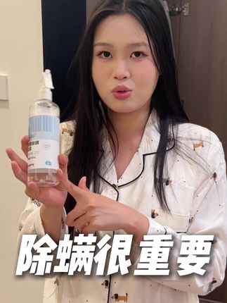 有时候长痘其实是你的床不干净!