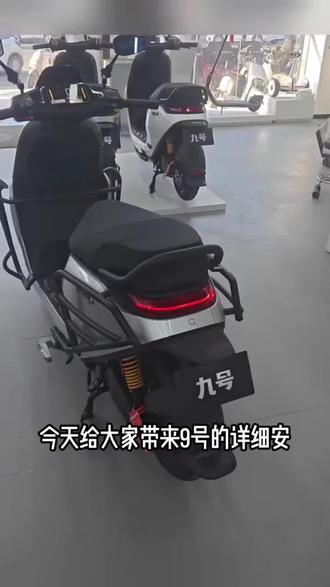 适用于九号M395c/N385c改装碳钢护杠加厚尾架二代m95cmk2护杠m85c