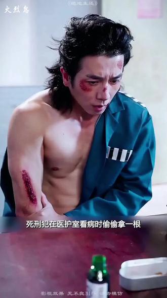 #范丞丞妍入味了 我越狱的那一刻就是你的末日 #掌阅短剧 #张家齐宣布退役 #像是打开了一本名为思念的书 #张少华