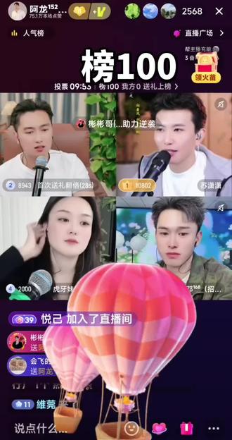 榜100,1040分憾负苏潇潇。高端局,阿龙,苏潇潇,虎牙妹,小邓。#直播录屏分享多才多艺永远支持你! #祝你一路长虹
