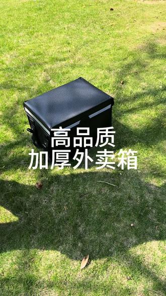 高品质外卖箱#户外用品