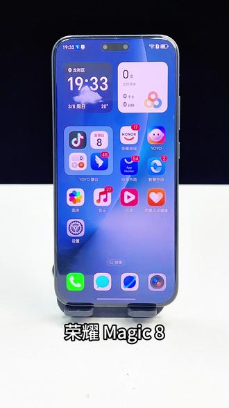 荣耀Magic 8隔空手势设置#荣耀#荣耀手机#荣耀magic8#玩机技巧