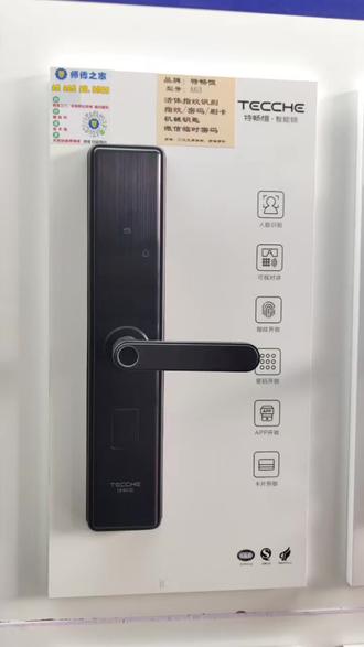 特畅恒A63恢复出厂设置方法。