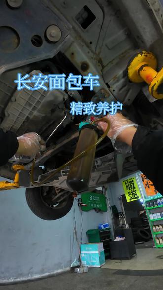 #汽车保养与维修 面包车也要好好对待 #第一视角