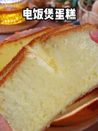 美食分享#家用蛋糕粉