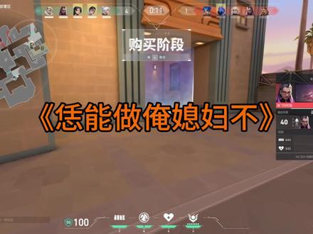 #无畏契约 突然被牛牛亲了有点激动…