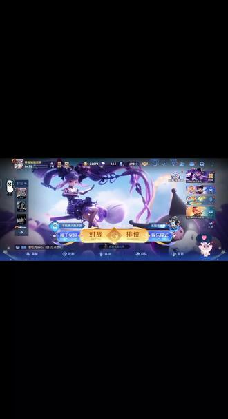 #王者荣耀 #新皮肤 偶然间刷到了之前抽大耳狗