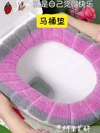 #创作灵感 家里有马桶的一定要买这种弹力马桶垫,它真的太好用了!以前那种硅胶的不仅难清洗,还容易滋生细菌。这种弹力马桶垫就很好,它非常柔软亲肤,秋冬季节还不冰屁屁,而且自带提手,以后提坐便器盖再也不怕脏手了。#马桶垫 #卫生间好物 #好物推荐🔥 @抖加🔥上热门🔥dou+🔥热点宝