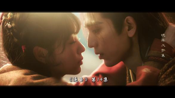 撕碎和离!侯爷护妻,世子惊天反转,甜虐炸屏 假夫妻终成真伴侣!世子身份惊呆众人,回京即入死局,绝美爱情藏惊天秘密#逐玉