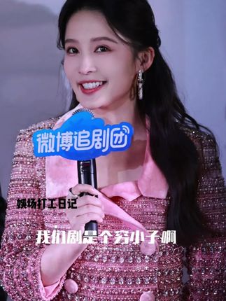 陈哲远:没开玩笑,就是穷小子 #李沁 #陈哲远 #好剧推荐