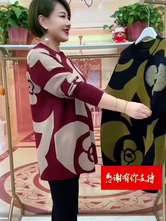 秋冬款宽松休闲保暖针织衫2025新款韩版百搭烫钻遮肉遮肚子妈妈装