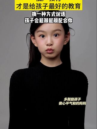 妈妈们一定要读读这本《当妈妈是一场修行》,学会育儿的正确方法,孩子会越来越感恩!#家庭教育 #家长必读 #孩子教育