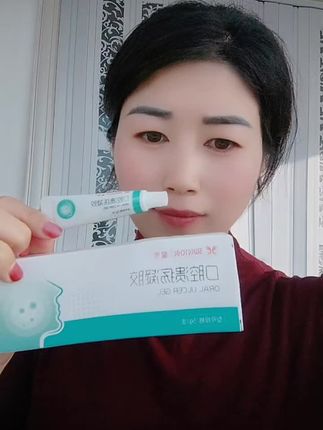效果很好,问着青淡淡的香,真是爱上火🔥人的好帮手#我在抖音买买买