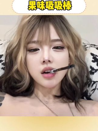 这不是电子烟这是可以有烟感的#果味吸吸棒#戒烟#玩个不一样的