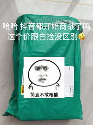 到手30包啊!才这价😍趁便宜赶紧囤!#维达手帕纸 #超便宜超划算 #出门必备 #纸巾 #囤纸