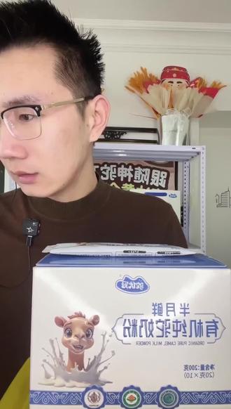 超多好物,快来直播间看看