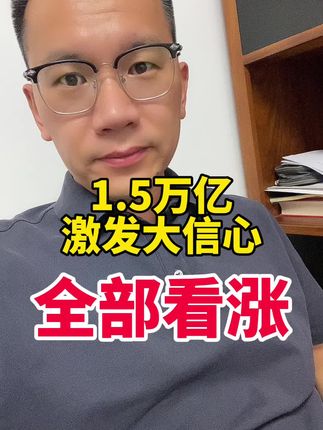 #猪价#养猪#养猪人