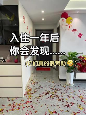 装修前一定要考虑这些东西放哪里? #抖音好家大赏#装修日记vlog#跟着抖音学装修#装修避坑#原来家电还可以这样