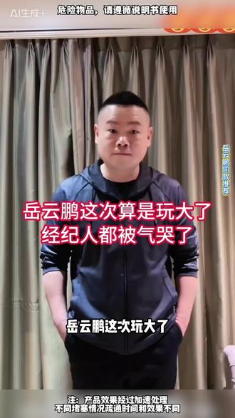 下水道堵了别乱花钱!这款#管道疏通剂一倒一冲,油污头发堵塞全疏通,马桶厨房地漏通用,不伤管道超好用!#老管家
