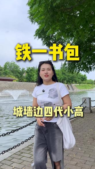 城墙边的四代宅,还是个小高层,出门100米铁一小铁一中的书包,首付25万,108平实得面积140平,一梯一户,门口双地铁,很舒适#第四代住房 #小高层 #城墙 #实景拍摄 #好房推荐