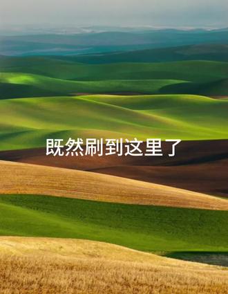 每天背单词第三十三集#每天学习一点点 #背单词 #英语