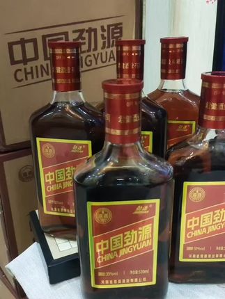 中国劲源酒强势来袭!快行动!中国劲源35度露酒,6瓶*520ml超值装,爱喝两口的大哥们抓紧囤!#生活服务热点中心 #酒文化 #喝酒未成事与酒#热魚酒DOU+小助手 @抖加 上热门 dou+ 热点宝