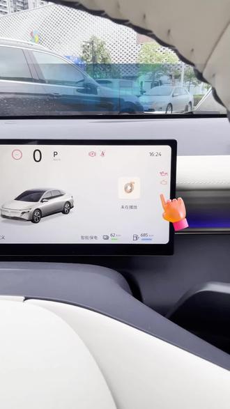 #日产N6 #东风日产 #汽车隐藏功能 #驾驶技巧 #抖音汽车 评论区看到好多车友有困惑,今天拍一期和大家聊聊