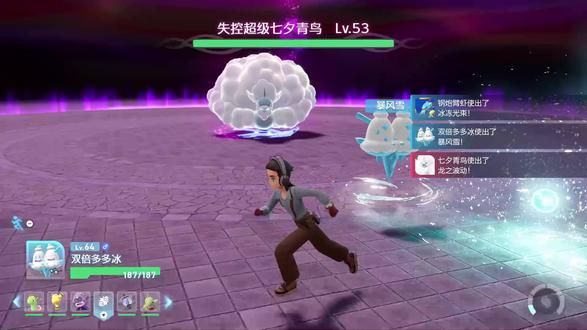 宝可梦ZA:即时战斗的魅力,倔强多多冰迎战七夕青鸟