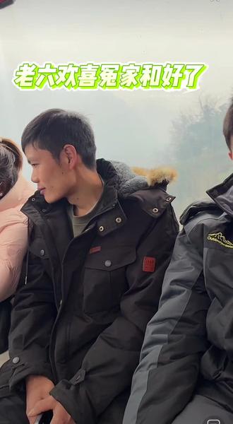 老六欢喜冤家和好了#老六荒野 #荒野建哥