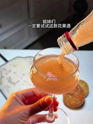这才是适合仙女喝的酒!5度的微醺感刚刚好,鲜花果发酵,果味浓郁超好喝#果酒 #微醺时刻 #酒蒙子的日常 #仙女都在喝什么 #适合女生喝的酒