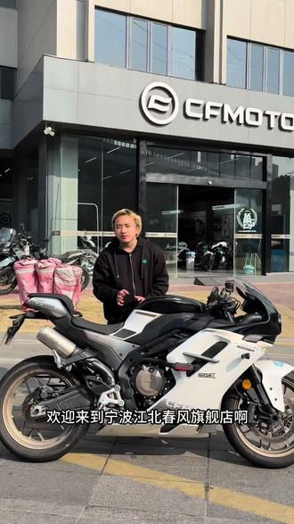 摩托车亏电怎么办 教大家一个小技巧🤓#500SR #CFMOTO#春风动力 #摩托车