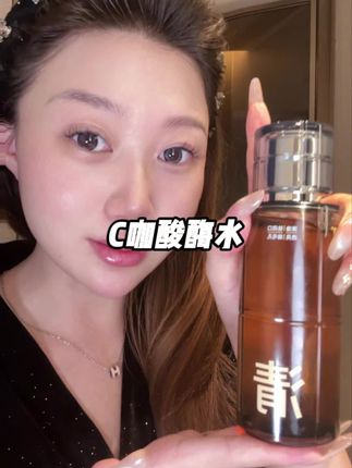这瓶嫩肤水真的用了就离不开!#C咖酸酶水#湿敷 #油皮精华水 #护肤好物
