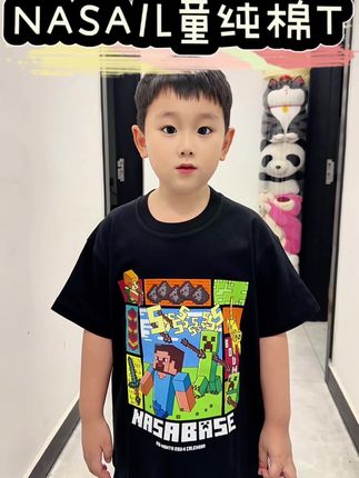 夏季还是得给娃穿这种纯棉的,吸湿排汗性好,不用担心闷汗啦!#潮童穿搭 #骗你生儿子 #男宝穿搭 #男童穿搭 #nasa联名款短袖