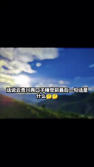 #自然奇观 快点来说说瞧 是什么ᥬ🌚᭄