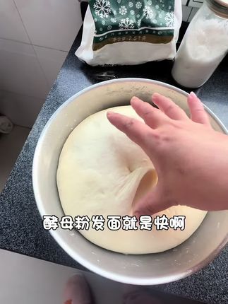 要想馒头发的得好,酵母一定要选好。安琪酵母粉是从小吃到大的牌子,它采用生物水解技术,不需要二次醒发,可以快速的发酵,发出来的面团柔软度和均匀度都会更高,做出来的馒头呢,也会更加的蓬松暄软,新手小白也能一次就上手,喜欢的话你也赶紧试试吧!  #在家做美食 #蒸包子 #我的厨房日记vlog