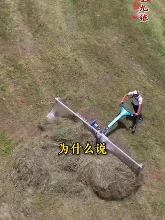人一旦看过《人生九练》人际关系就像开了上帝视角!#格局 #谋略智慧 #智慧人生