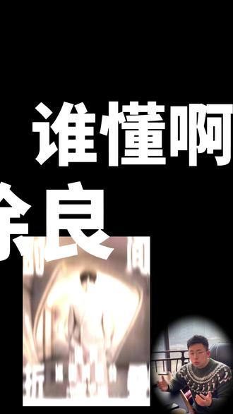 为什么徐良的深圳演唱会也会这么难抢? 你拿到徐良深圳演唱会的座位了吗?#演唱会 #徐良 #徐良深圳演唱会 #徐良演唱会 #徐良深圳二开