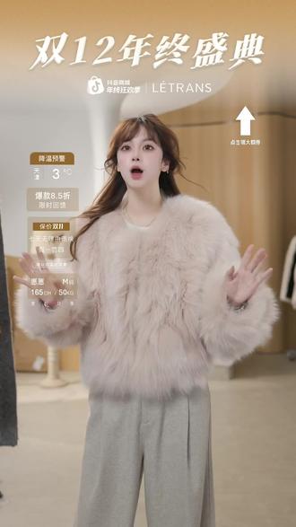 冬天不再冷!狐狸毛皮草外套,温暖你的雪夜晨光