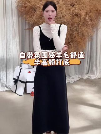 姐妹们,我真的太爱这件打底了,它是这种半高领的设计,上身很显气质,而且它的面料是那种软乎乎的感觉,贴身穿超舒服。这个衣服的版型也很好看,上身就是那种修身的效果,特别显瘦,不管是单穿还是内搭都很好看,喜欢的姐妹赶紧入手一件试试吧!#梨形身材穿搭 #显瘦穿搭 #打底衫 #韩系穿搭 #一分钟看懂巴黎时装周