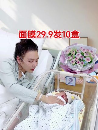 #面膜 #强烈推荐