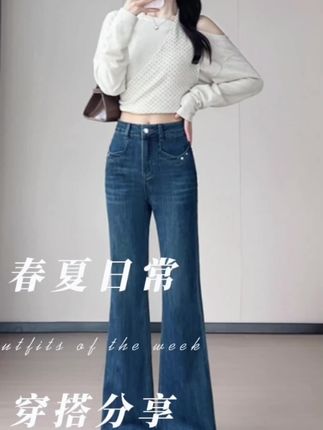 #微喇显瘦新款2025复古蓝百搭弹力秋冬小个子高腰牛仔裤女直筒 #直筒裤 #复古牛仔裤 #小个子 #牛仔裤穿搭